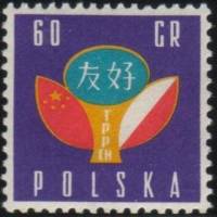 (1959-038) Марка Польша "Эмблема (Фиолетовая)" , III Θ